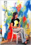 アート雑誌 「ちばさおりの仕事場訪問」城戸真亜子