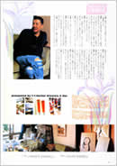 アート雑誌 「ちばさおりの仕事場訪問」奥田瑛二